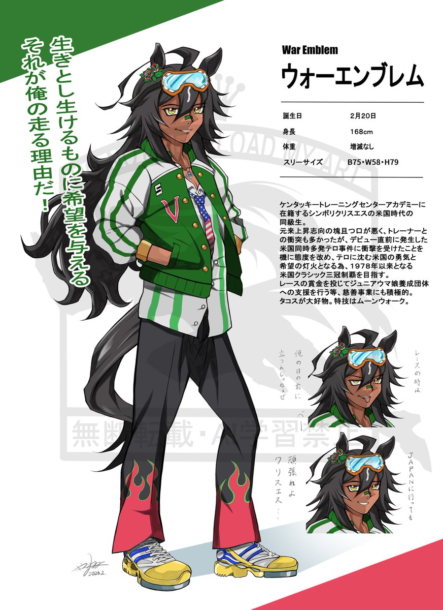 やまねこ (@76yamaneko) / Posts / X