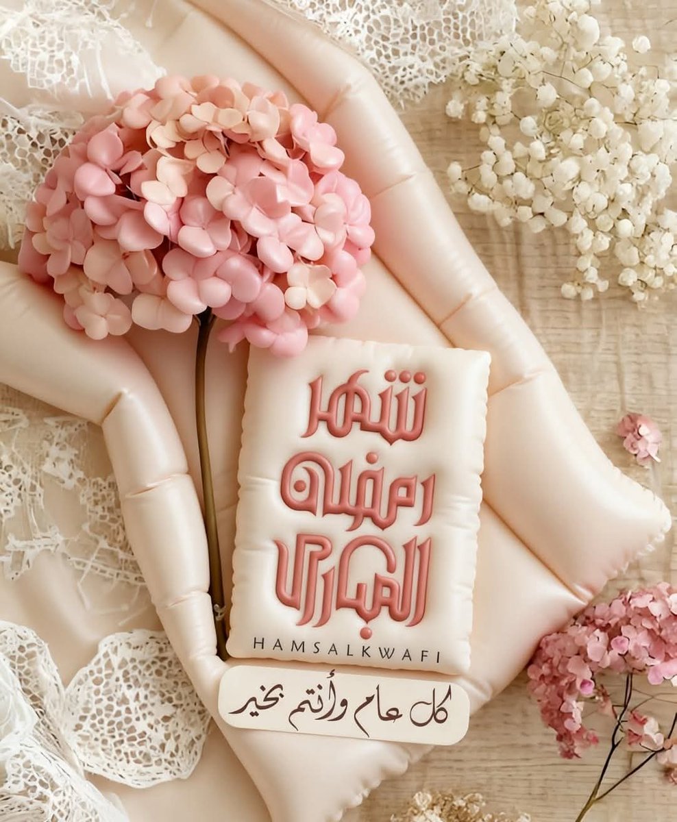 ❥❥zahrat alyasamin❥❥ tweet media