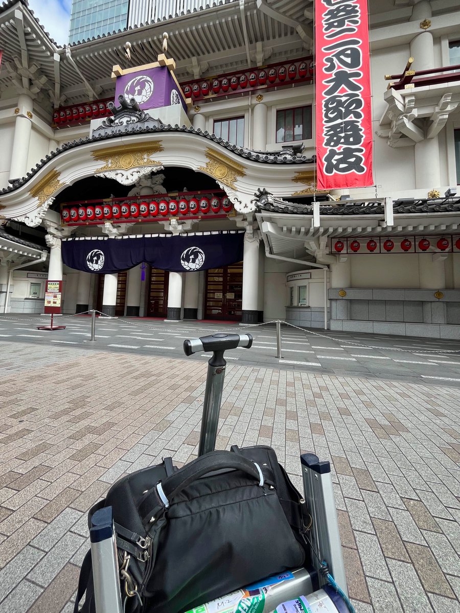 今日はｶﾌﾞｷの日だったんだ...知らんかった😅
それで呼ばれたのか...
超長いんですよねぇ...😪