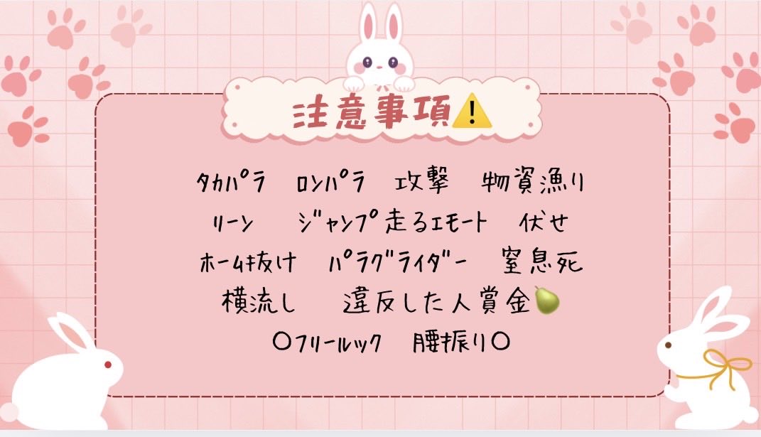 みぃㄘｬ🐰🤍 tweet media