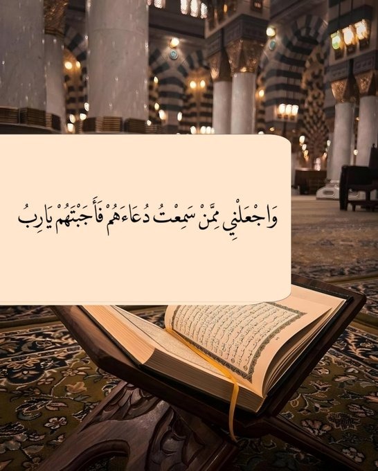 مغفرة tweet media