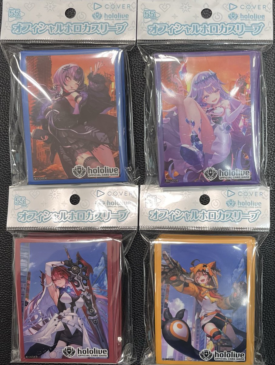 トレカ新弾情報// #ホロライブOCG スタートデッキ 推し 『#Justice