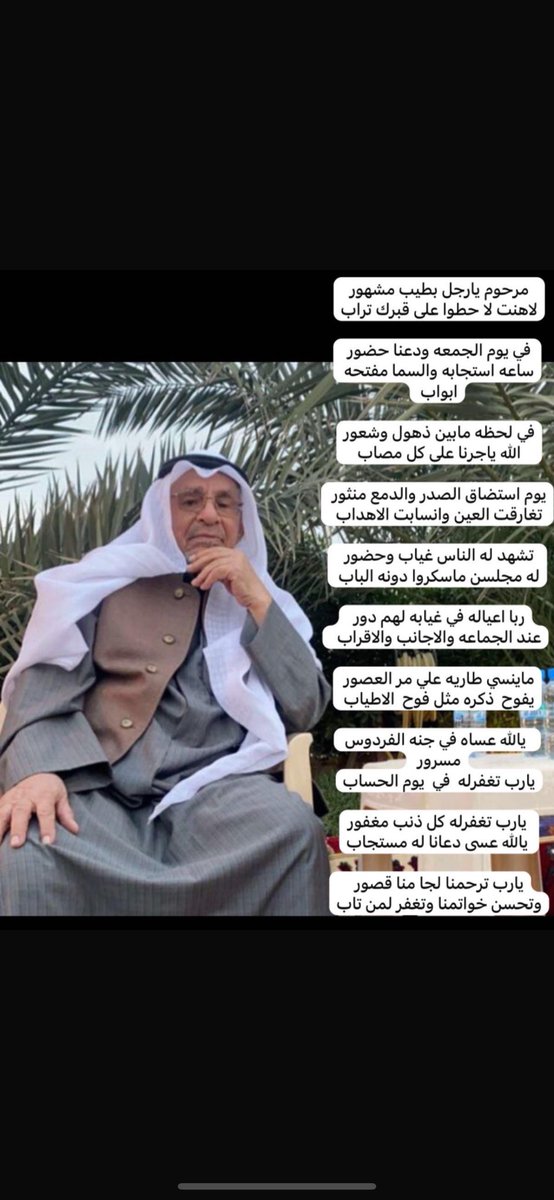 ابو عبدالله tweet media