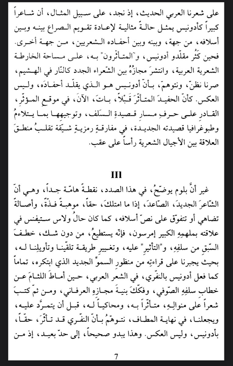Prof.Ali tweet media