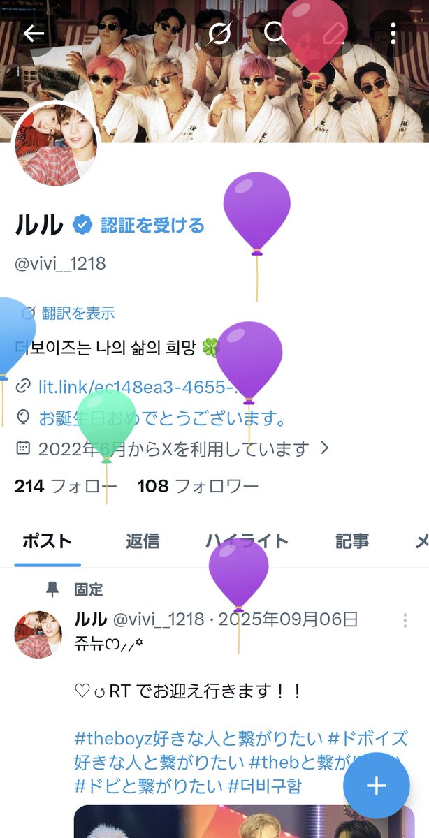 ルル tweet media