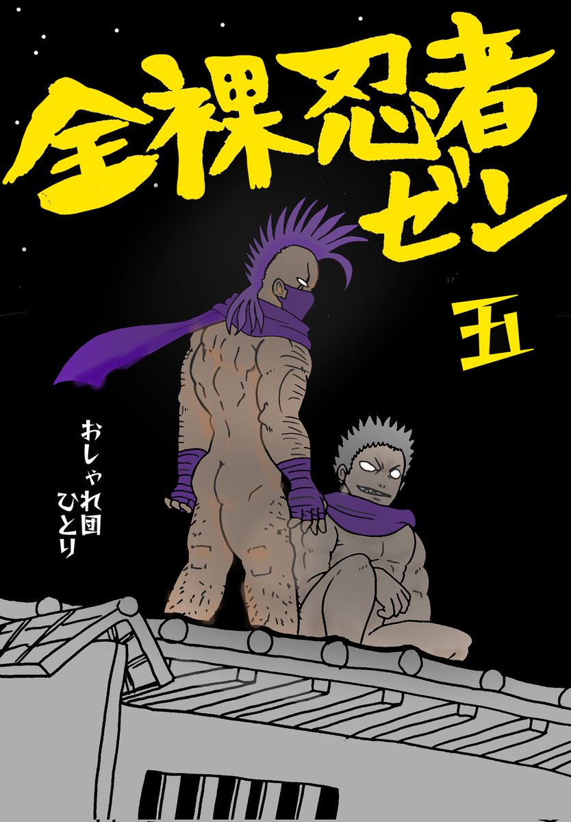 西村もつ tweet media