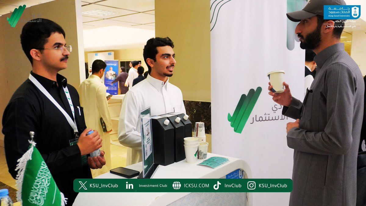 نادي الاستثمار tweet media