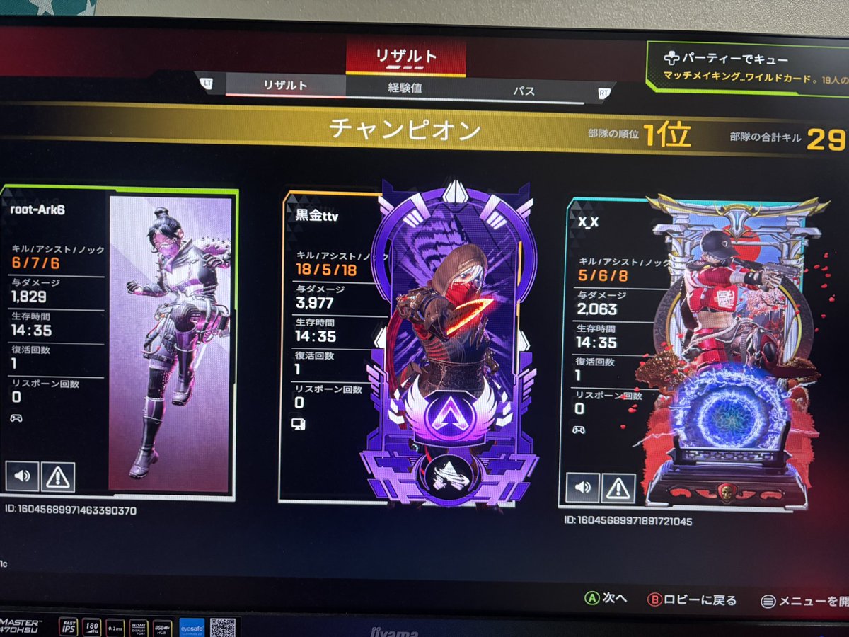 FsZz54's tweet photo. padでダメージだせるようになってきたね
まぁ通常の試合じゃないけど笑笑 https://t.co/0oslrxjEY0