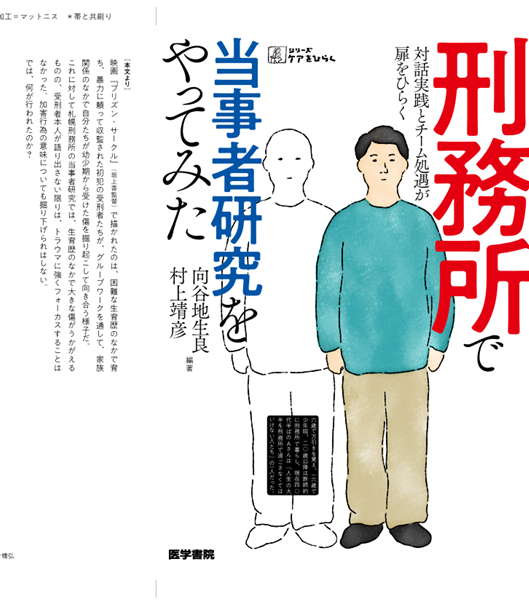 医学書院 看護出版部の本 (@igs_n_books) / Posts / X