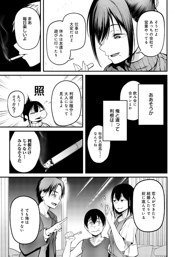 Batistel_3's tweet photo. https://t.co/SHW1CkIrcB