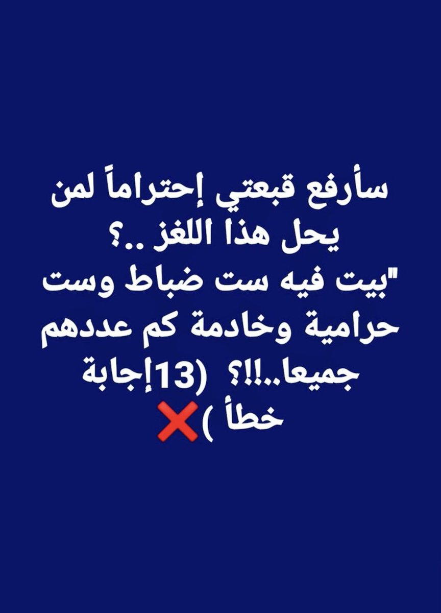 سقراط🌟 tweet media