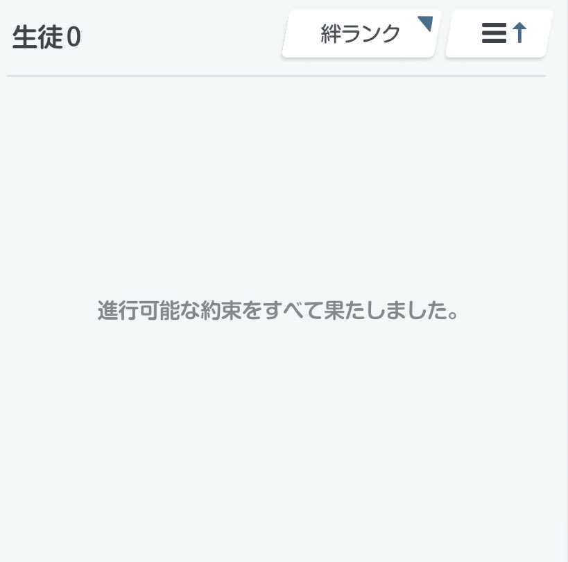 生徒全員からチョコを貰ったのだ🐸🍫