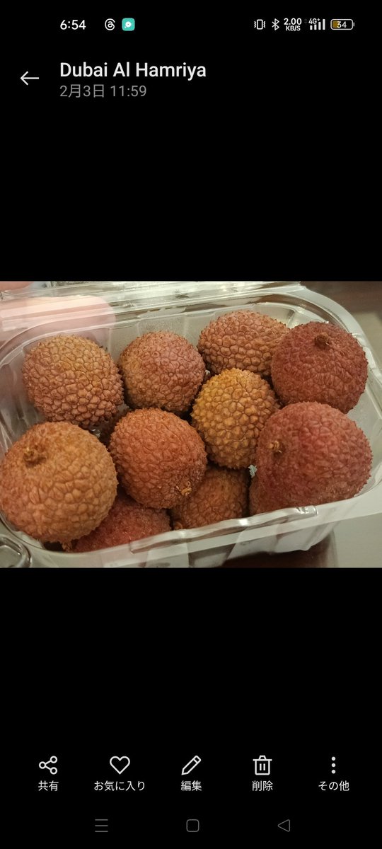 peco23's tweet photo. 2月始めのドバイ旅行で、インド系スーパーマーケットで売っていた生のライチ。ジューシーで非常に美味。ドバイでは真冬にライチが食べられます
#長安のライチ https://t.co/eIt30CzeDP