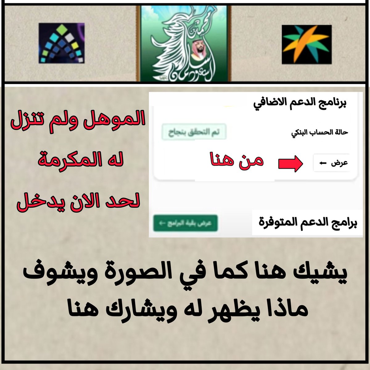 الضمان/ خالد tweet media