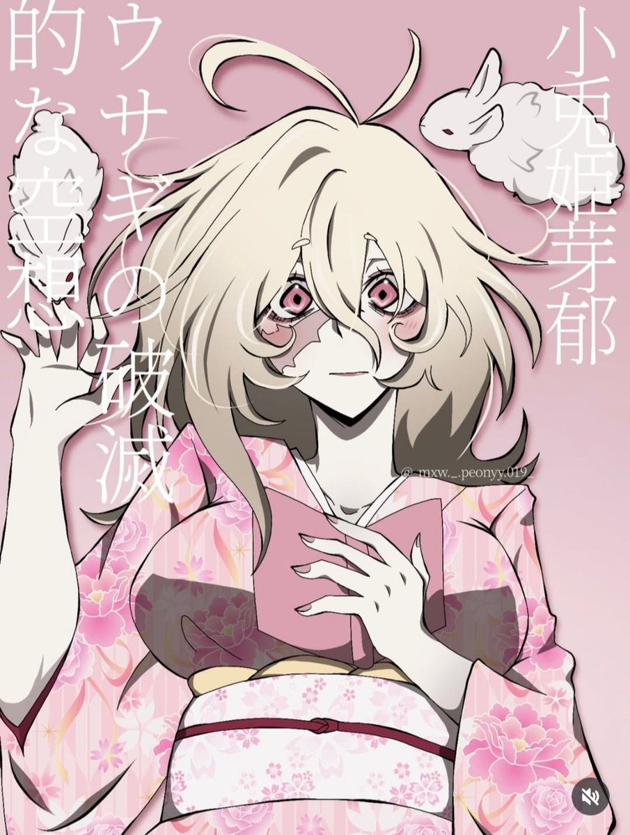 Mei-chan 🩷🩷🩷