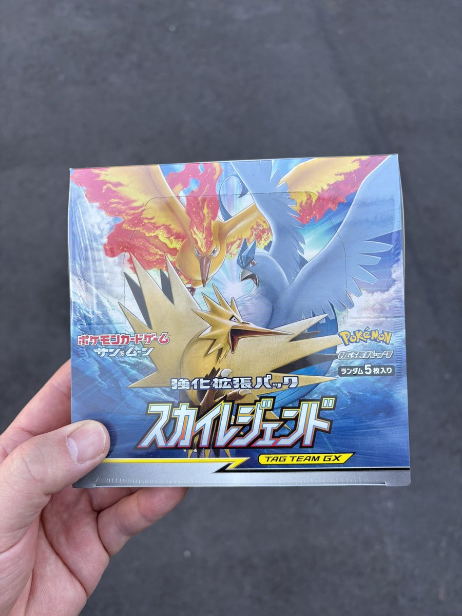 朝活の151です。ファイヤー、サンダー、フリーザーのどれか出たら