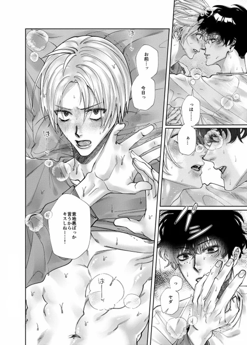 本日の♥️𝘽𝙤𝙮𝙨𝙇𝙤𝙫𝙚♥️です 