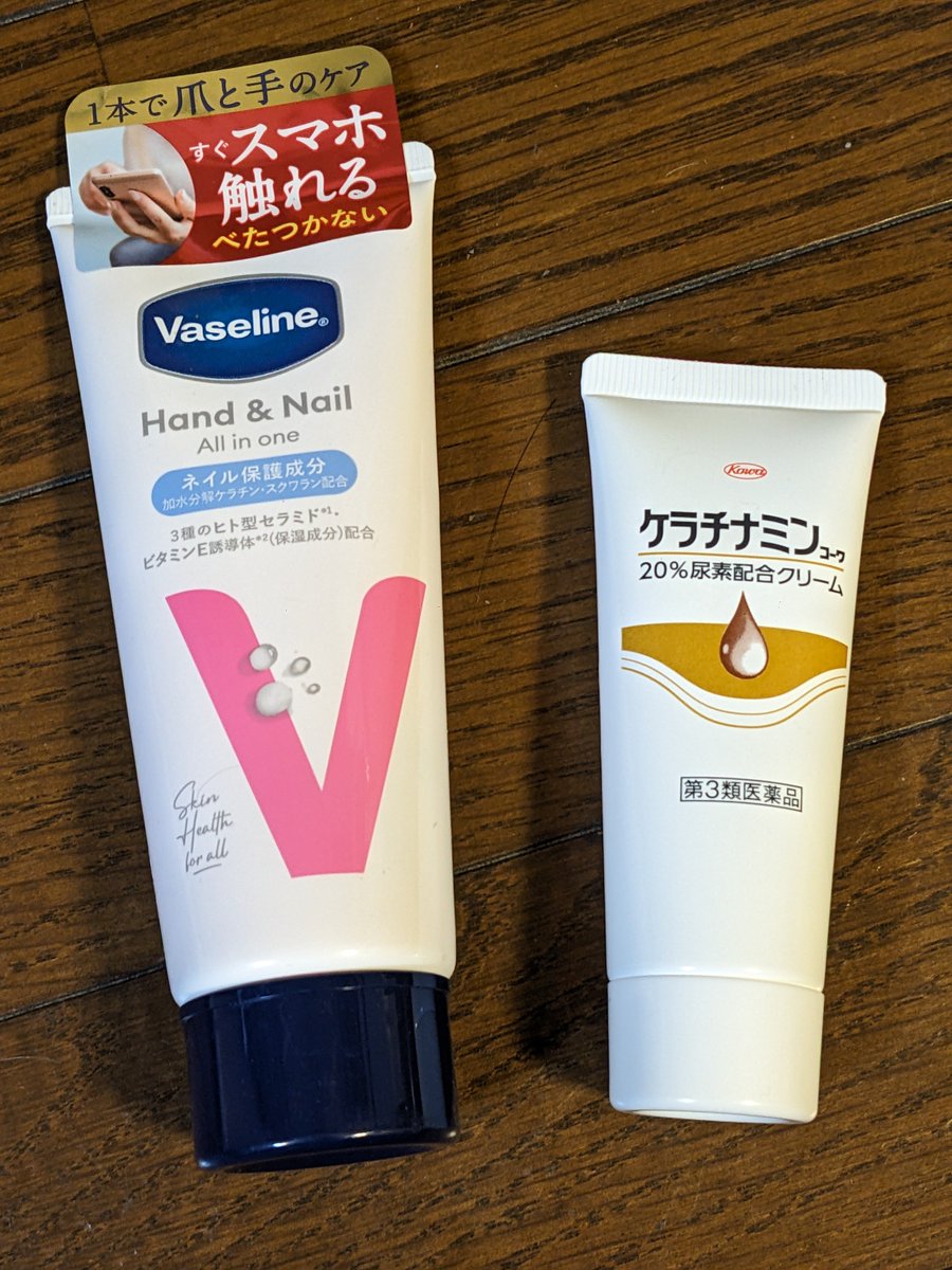 右足に巻き爪っぽい痛みあり。
冬場になると乾燥で、オジさんの硬化した爪は弾力と柔軟性を失い、内巻きに拍車掛かる感じ🤔
んで、生涯初の"足爪の保湿ケア"というものを開始。風呂で加湿後にコーティング(w)
一週間経過…巻爪の応力抜けてきた感じ…痛み軽く順調。
(足爪はしっとりツヤツヤ✨…無駄)