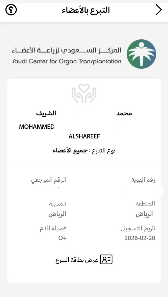 alshref077's tweet photo. @Alshaikh2 جزاك الله خيراً على هذه البادرة الطيبة والتذكير بها ونحن نحذو حذوك ولك الأجر.. https://t.co/lQEqeRXJXN