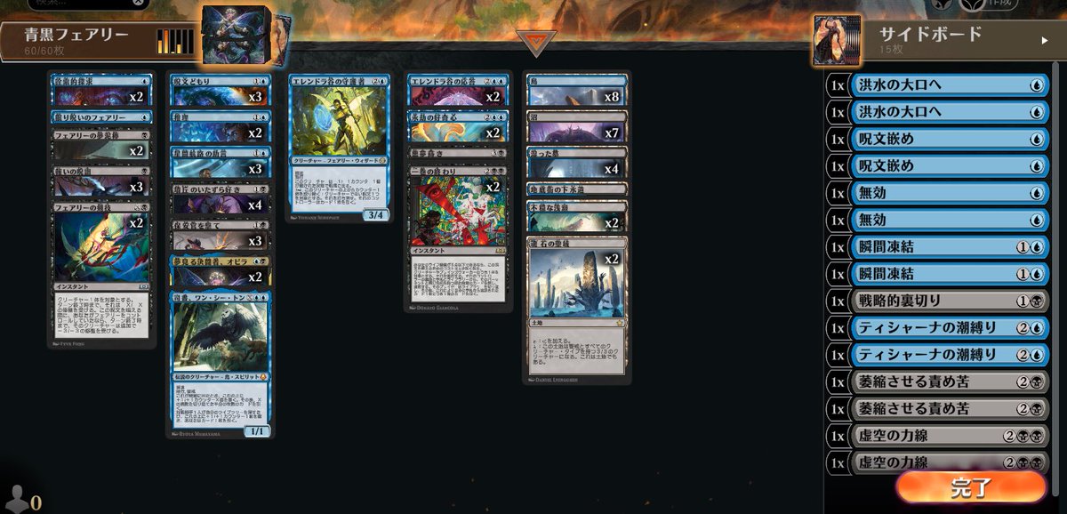 詮索的探求を入れてみたら少しだけ回りやすくなったけどやっぱり