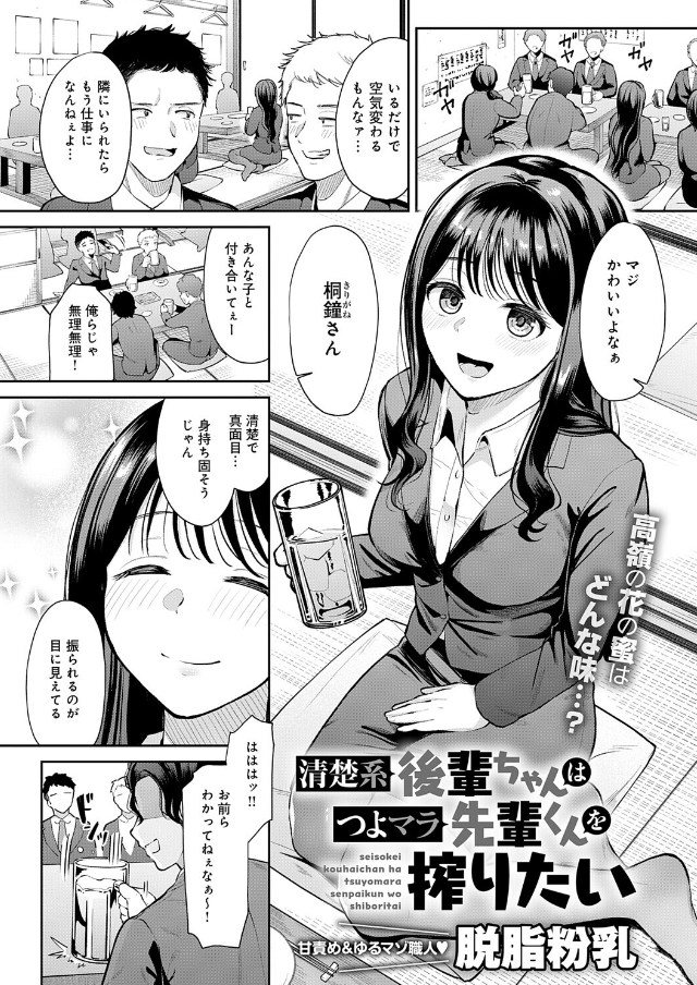 ぽん🐰⸒⸒ (@VCatrice11798) / Posts and Replies / X