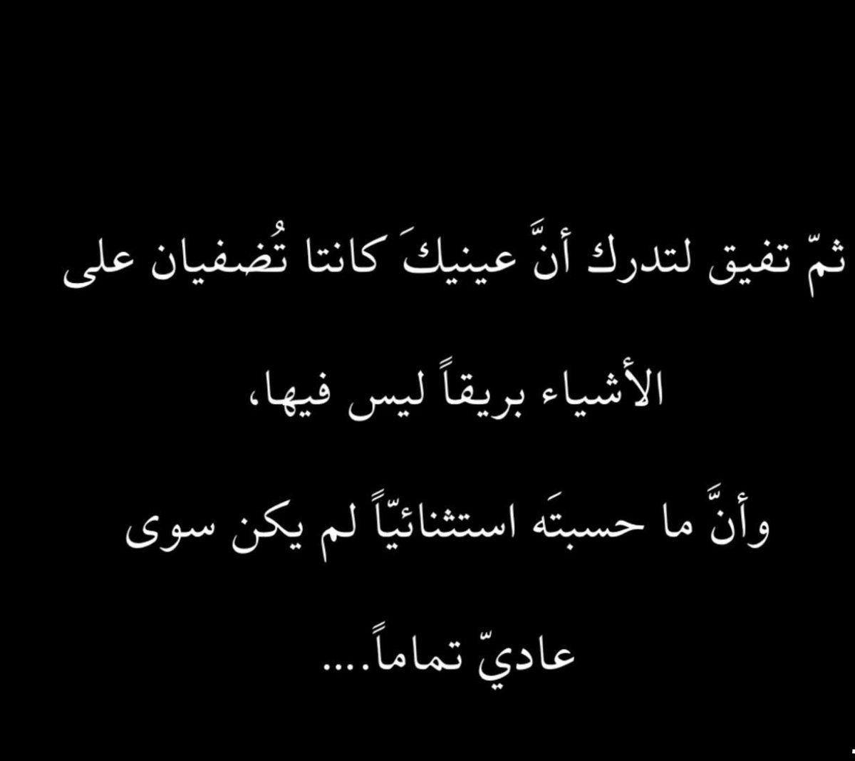 _amal_s's tweet photo. https://t.co/fVFpn3Tzmx
