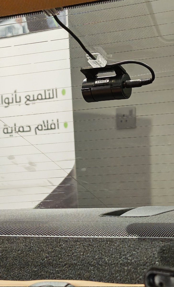 AhmadDashcam's tweet photo. ماشاء الله تبارك الله  
تركيب  #داش_كام 
 لكزس  ES  
—————-
نوع الداش كام :
fineVu GX4K 
صنع في كوريا   
—————-
شكراً  لثقتكم  🌹
—————-
رقم التواصل  : 0567669577
#داش_كام_لقيادة_آمنة https://t.co/QGchVa1LI1