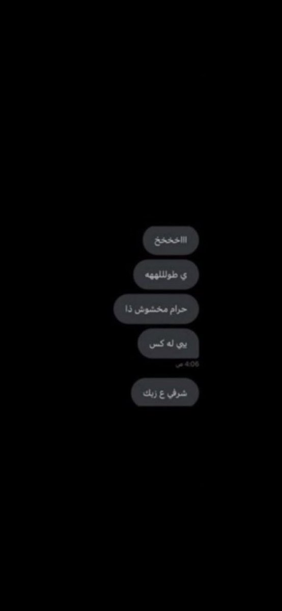 Abozb116's tweet photo. #ديوت_بدوي #معصيتّيَ_رِحّتِي زبي بيشق البوكسسر من تقيم ؟ 🔥🔥 https://t.co/vzIR27NRiK