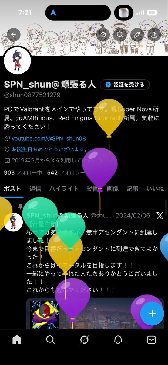 SPN_shun@頑張る人 tweet media