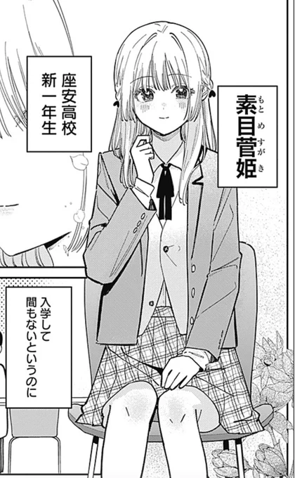 御奈新ヶ万出機内さんを彷彿とさせる名前に吹いた 