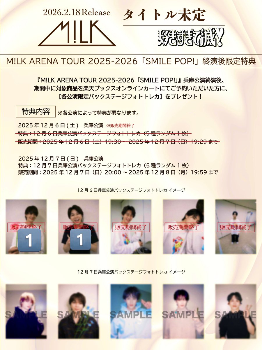 hiichan@サブ垢🍼 tweet media