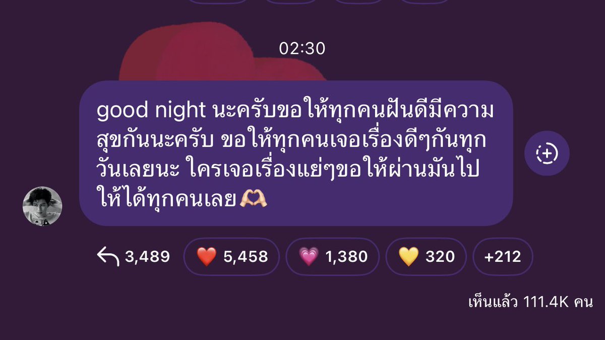 ณ ไทม์โซนญี่ปุ่น
02:19 พุพุปิดไลฟ์บอกกลับไปนอนดีกว่า
02:30 ปอนด์มาบอกฝันดีทุกคน

แกว่ามีคนไม่ยอมนอนเพราะรอพาร์ทเนอร์ที่ออกไปเดินเล่นกลับมานอนพร้อมกันป่ะ
#PondPhuwin #ปอนด์ภูวินทร์
