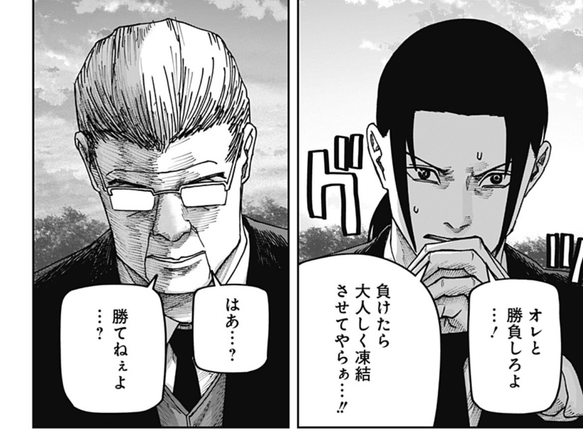 「大人大戦」今夜24時に最新話公開です!

今週はもはや第一部・完!みたいな回です、絶対に見てくれよな!👌 