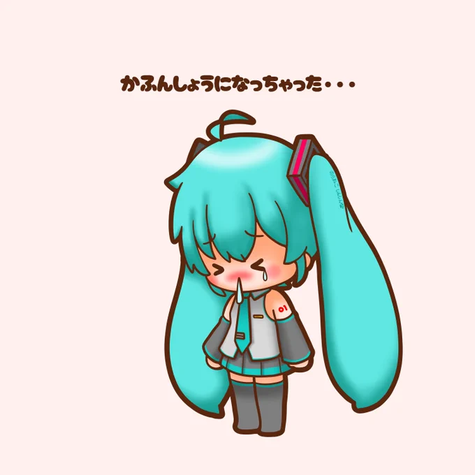 今日はアレルギーの日。 ミクちゃん、花粉症になっちゃったみたい #初音ミク