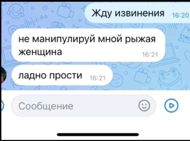 зоро и нами