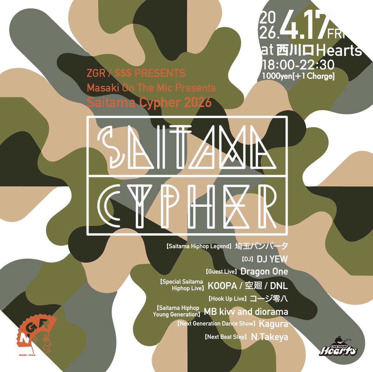 ZGR/＄＄＄ Masaki On The Mic Presents 「Saitama Cyphar 2026」 2026