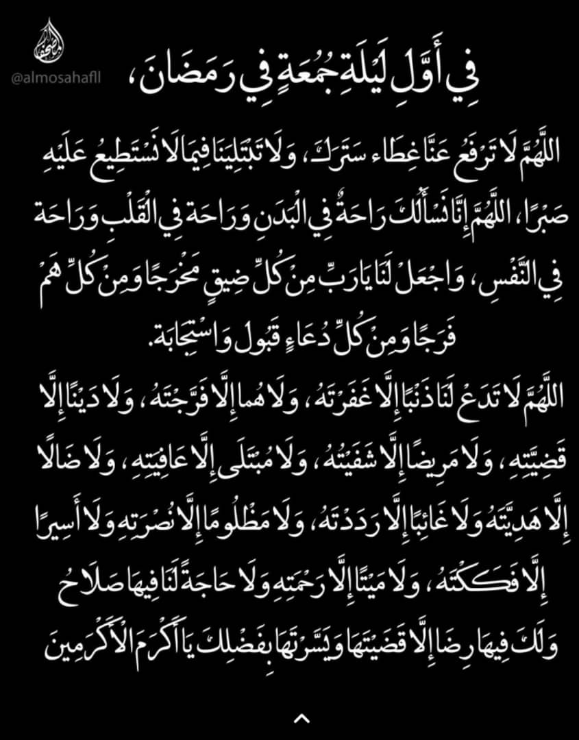 سلطان عقيل الفرح (@salfrh74565) on Twitter photo 