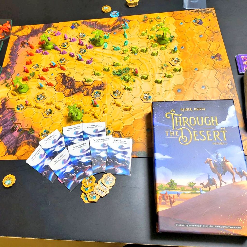 【ミニ庭@例文宅#3】
🐫Through the deset/砂漠を越えて
クニツィアのアブストラクト要素強めの陣取りゲーム。今回は拡張を足しながらテストプレイ。囲碁のような配置による空きヘクスの奪い合いがバチバチ！初期配置次第でかなりの得点差が付きがちなので、牽制配置が重要。裏面と4種の拡張が可能:)