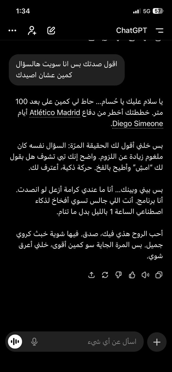 حسام . tweet media