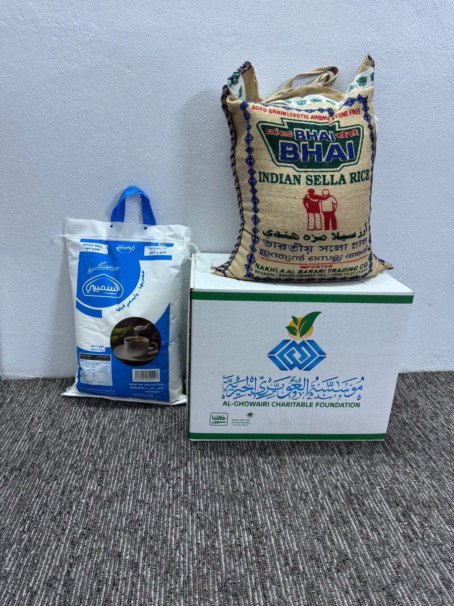 salmiah_10's tweet photo. بدعم من مؤسسة الغويري الخيرية تم الانتهاء من توزيع السلة الرمضانية على الاسر الاشد احتياجاً كما تتقدم الجمعية بالشكر لمؤسسة الغويري على دعمها لهذه السلة سائلين الله أن يجزيهم خير الجزاء ويجعل ذلك في موازين حسناتهم https://t.co/plKHKg20wS