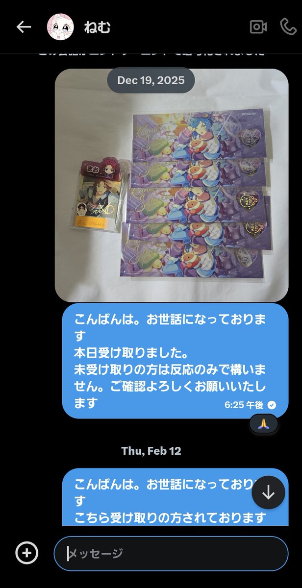 y_ritsumao's tweet photo. ｢注意喚起｣@bz3Y7ipd2jgSxYt様

約束に関してはホロチケ仮約束
ブラインド組で連絡がこの方以外全てきた為催促。
探しをされていた方だったため連絡なければ白紙にすると伝えるも既読無視

既読に関してはいつついたか不明ですが、受取できてないならできてないで文面が欲しかったです

⬇ https://t.co/qnQrgI8xIG