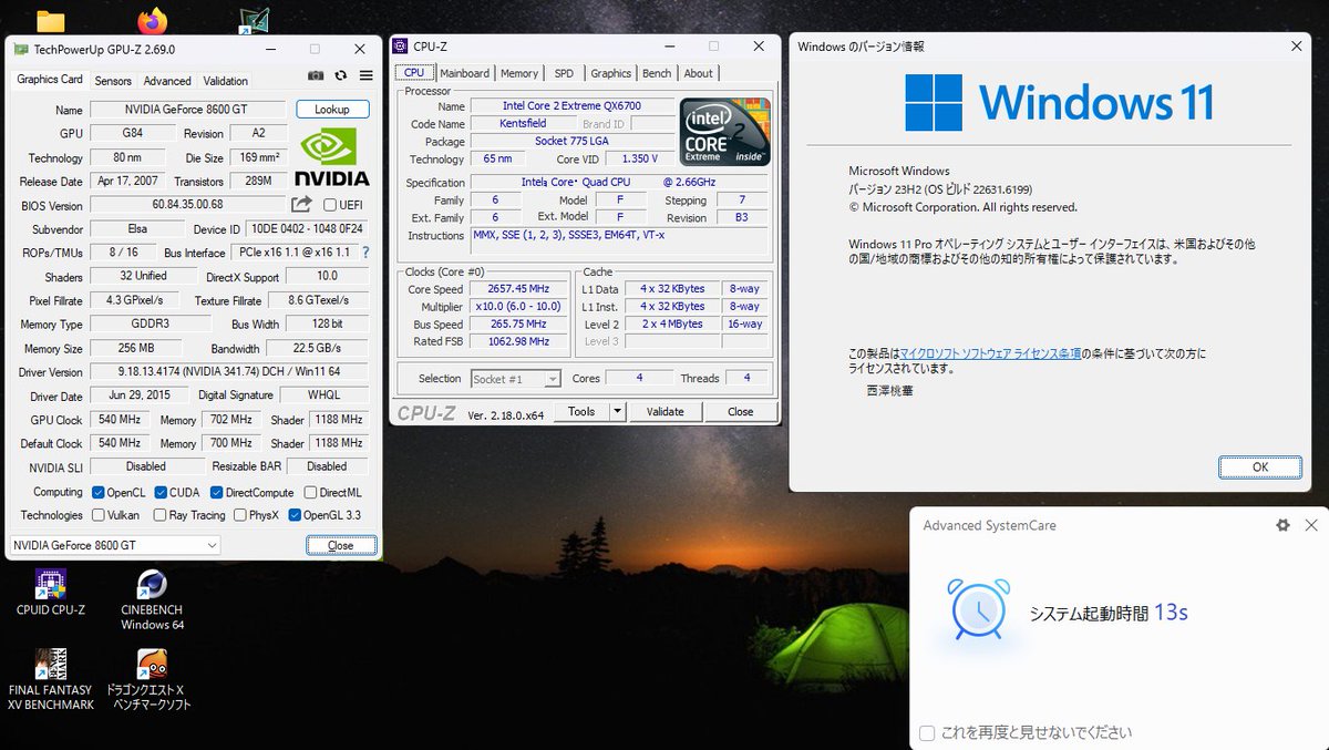 MomoPack's tweet photo. #3770K #QX6700

おはようございます！　
Core i7-3770K VS Core2 Extrmem のシステム起動時間対決！(*ﾉωﾉ)
爆速の１３秒でぇ～！Ｅｘｔｒｍｅｍの勝利　46秒の３７７０Ｋもぉ～！
早いのだけどぉ～！１６秒は！？早すぎ
なぜかi9-13900Fが20～30秒なので
QX6700は化け物級に早い！なんでだぁ～！？ https://t.co/eEbUNE3CKZ