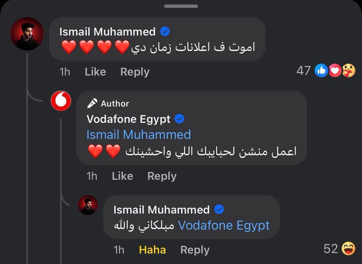 ema (@iemanayman) on Twitter photo 