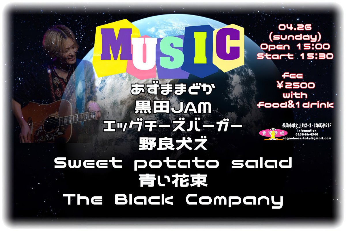 青い花束 tweet media