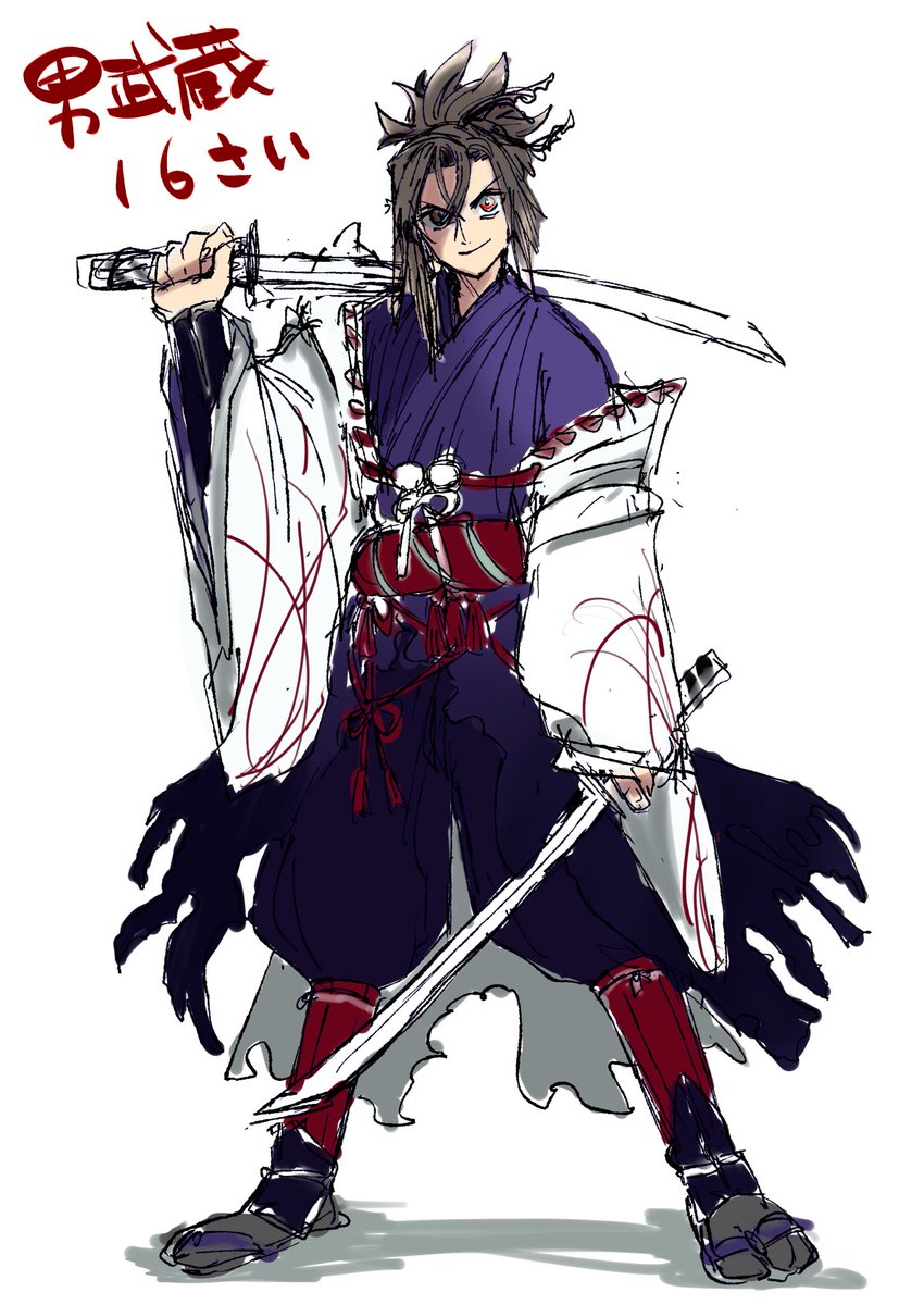 だからさ〜
（※捏造です）