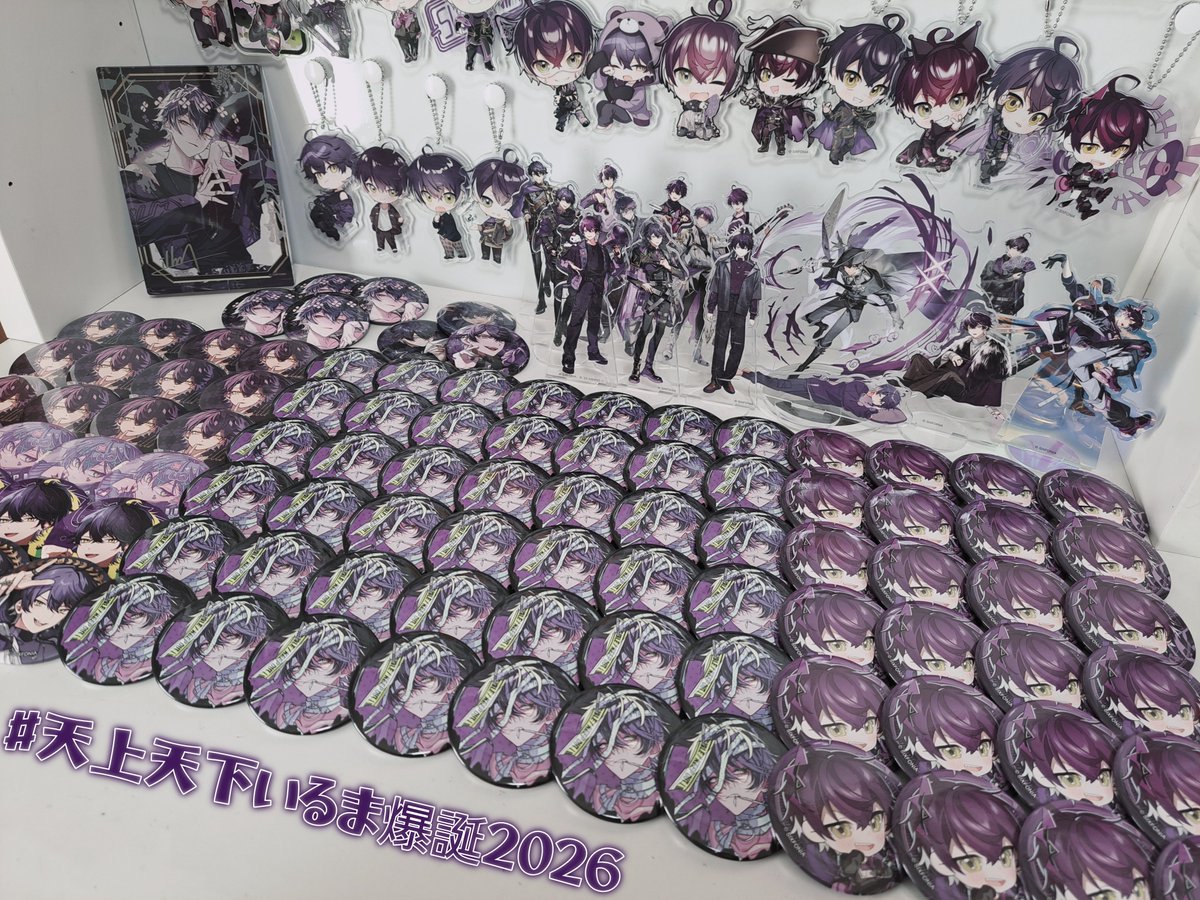 Riu__sann's tweet photo. ⋆˳˙ ୨୧…………………………………୨୧˙˳⋆
                  2026.2.20
             𝐇𝐚𝐩𝐩𝐲 𝐁𝐢𝐫𝐭𝐡𝐝𝐚𝐲
⋆˳˙ ୨୧…………………………………୨୧˙˳⋆

#天上天下いるま爆誕2026 https://t.co/XOM6gAtR9O