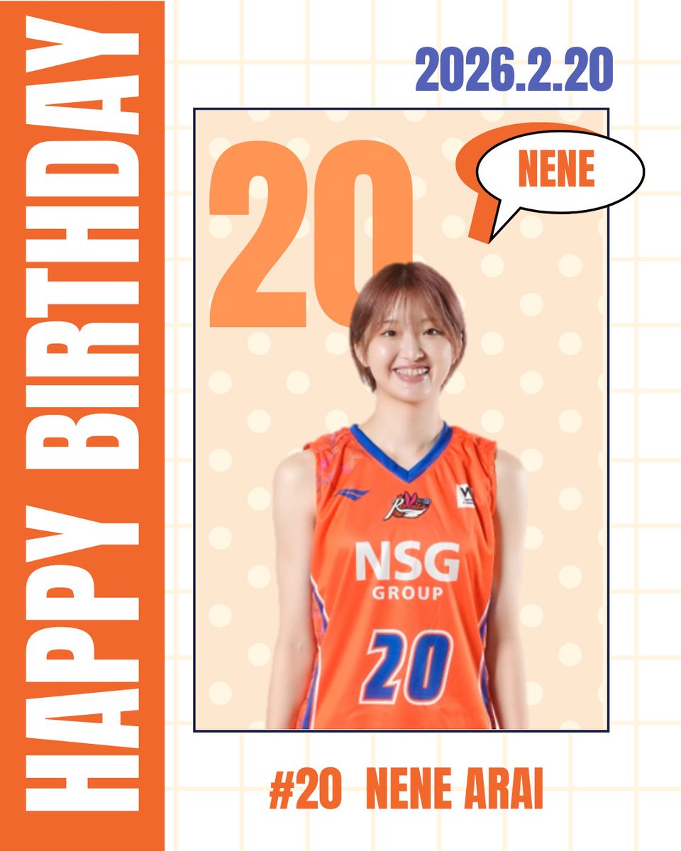 🎊happy birthday🎊 本日#20 新井希寧選手の お誕生日です🎉🎂 素敵な1