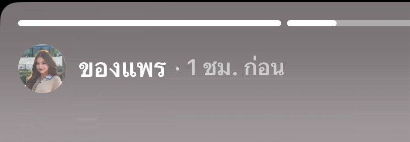 aprrrrrz's tweet image. ลูกสาวคิดถึงพี่เขามากมั้ยลูก เสพจิ้นยิ่งกว่าฟคอีกมั้ง ตี 4 ป้าให้เลยคนที่คลั่งรักพี่โมที่สุด ป้ายอมแล้ววว #โมแพร