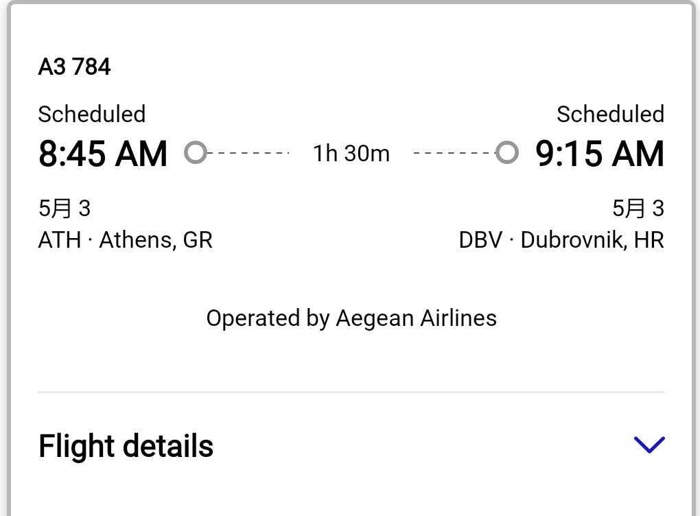 さて2年ぶりにUAマイルを
ホテルはウィンダムですね
マイルが貯まりますw
6,000マイルでヨーロッパ内の移動を地図で見るより時間かからないのが欧州ですね
今回はUAマイルでしたが
実はA3マイルも60,000マイルほど保有してます。そっちが良かったらかなw
