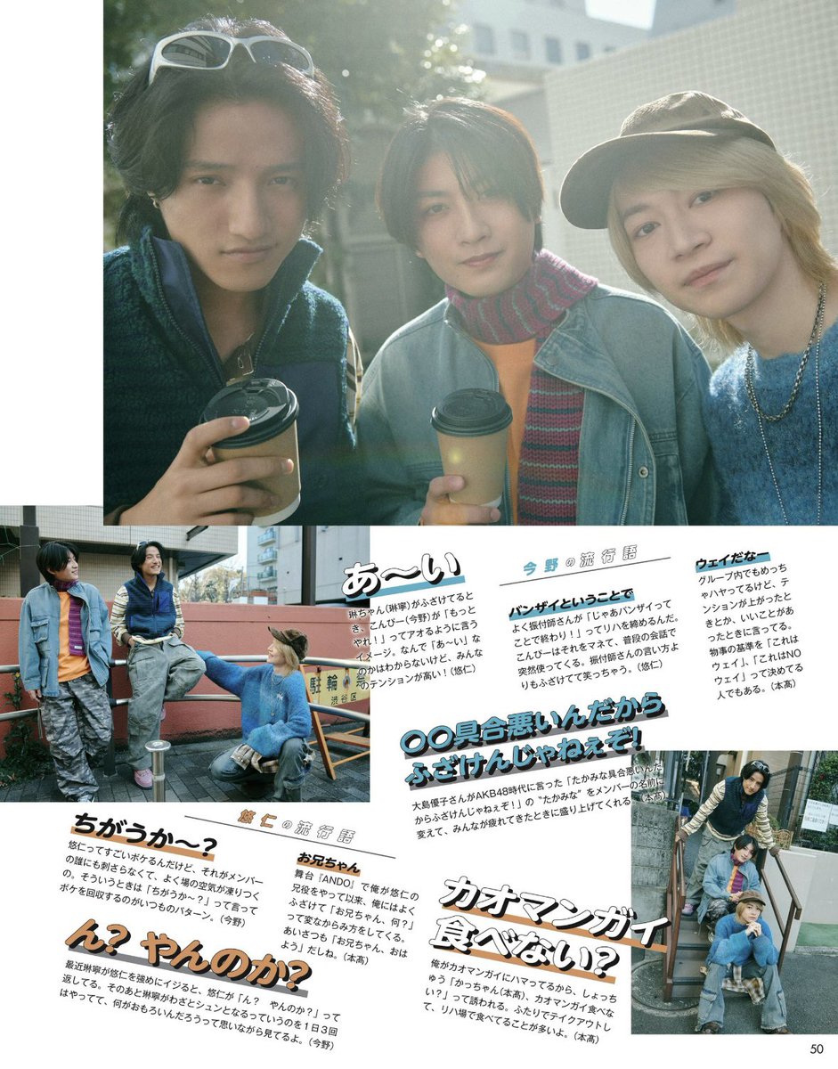 _lysi2's tweet photo. ♥ 本髙克樹 ･ 今野大輝 ･ 鈴木悠仁 https://t.co/0HlLkvX00B